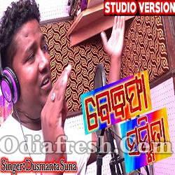 Bewafa Sashmita (Dusmanta Suna) Sambalpuri Song